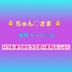 ☆専用☆ ◉コミック◉前の消してたみたいです(ᐢ⸝⸝>̶̥̥̥᷄ ·̫ <̶̥̥̥᷅⸝⸝ᐢ)