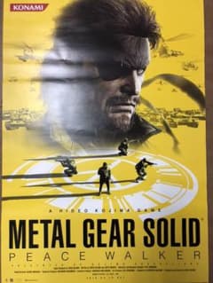 METAL GEAR SOLID ポスター　【期間限定でお値下げ】のサムネイル