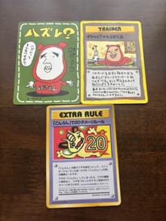 イマクニ？ハズレ？ イマクニ？のわるだくみ 「こんらん」で２０ダメージルール イマクニ？ハズレ？ イマクニ？のわるだくみ 「こんらん」で20