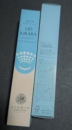北の快適工房 LID KIRARA リッドキララ 10g アイクリームのサムネイル