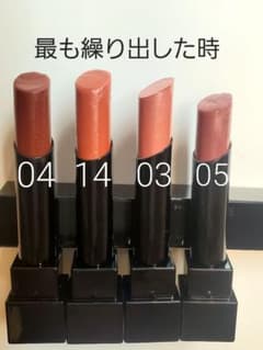 4本 パンプキンワイン 憧れの日光浴 陽炎 ダークフィグ ケイト リプモンのサムネイル
