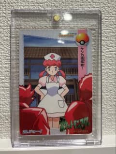 【初代希少】ポケモンカードダス ポケモンセンターのお姉さん ジョーイさん 美品 初代希少】ポケモンカードダス ポケモンセンターのお姉さん ジョーイ