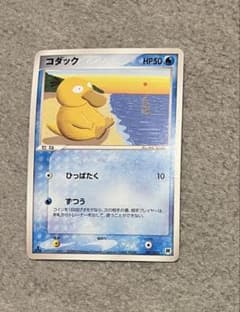 コダック　001/020 ランダム構築スターター　2004年【7636 ポケモンカード コダック 001/020 ランダム構築スターター 2004年