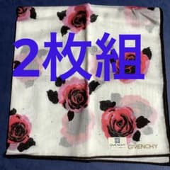 【期間限定お買い得価格】ジバンシーとモラビトハンカチ2枚組　未使用品のサムネイル