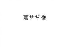 臨床工学技士国家試験問題解説集  第18回〜第23回のサムネイル