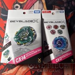 新品　ベイブレード　引退品　cx14 cx17 cx02 cx15 等　セット ベイブレードX CX-14 CX-17 2個セット - メルカリ