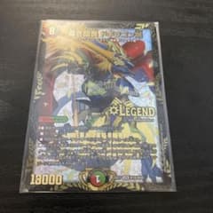 蒼き団長ドギラゴン剣　winnerのサムネイル