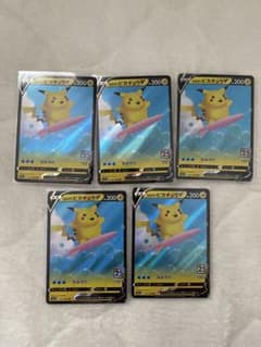 なみのりピカチュウV 25th 5枚セットのサムネイル