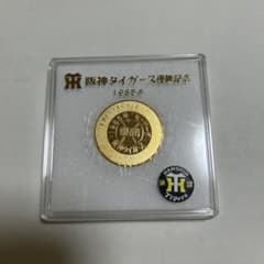 阪神タイガース 1985年優勝記念 メダル - メルカリ