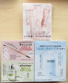 VOCE10月号付録 ONE BY KOSE キャンメイク whomeeのサムネイル