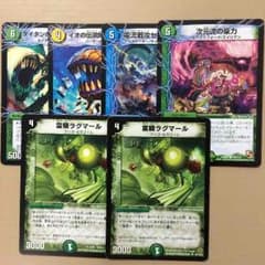 イメンループ パーツのサムネイル