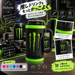 【名入れ・カラー選択可】355ml缶ホルダー キーホルダー付き3Dプリンター製のサムネイル