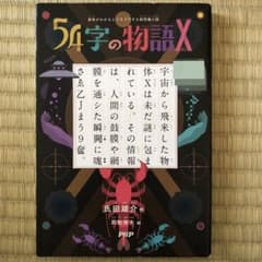 ナベ(発送は平日対応お願いしてます)様 リクエスト 2点 まとめ商品のサムネイル