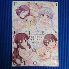 たみすけ様専用のサムネイル