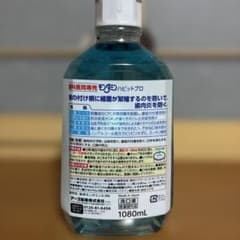HABITPRO うがい薬 1080mLのサムネイル