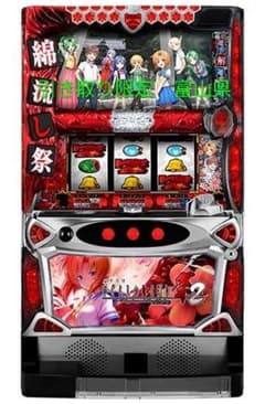 ひぐらしのなく頃に 祭2 実機 - メルカリ