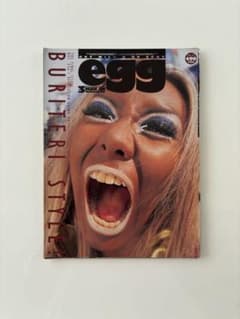 雑誌 egg 2000年3月号♢ブリテリちゃん - メルカリ