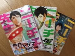 ニーチェ先生 1~3巻のサムネイル