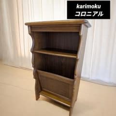 カリモク コロニアル マガジンラック 本棚 電話台 花台 管理No.※i4 送料込】karimoku カリモク コロニアル マガジンラック付き 電話台