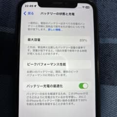 iPhone XR Black 64 GB SIMフリーのサムネイル