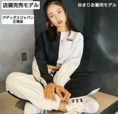 美品 アディダス オリジナルス クロップド バイカラー スウェット 