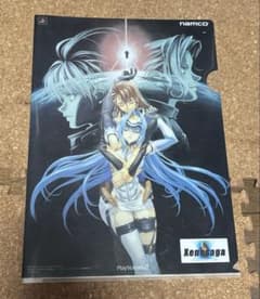 Xenosagaクリアファイル ゼノサーガ エピソードⅠ PS ゲーム - メルカリ
