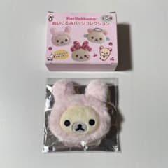 コリラックマ ぬいぐるみバッジコレクション - メルカリ