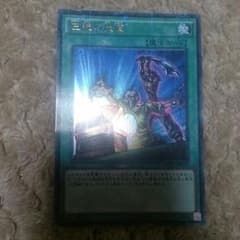 左腕の代償とおろかな埋葬などのサムネイル