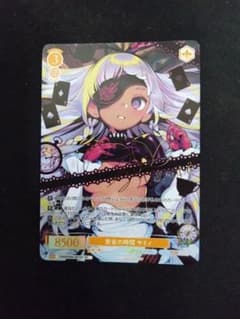 ヴァイスシュヴァルツロゼ 黄金の時間 ヤミィ SP - メルカリ