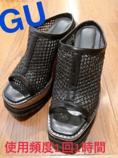 ひ〜様専用のサムネイル