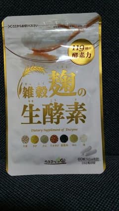 うるおい 雑穀 生酵素のサムネイル