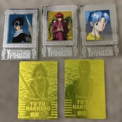 アマダ 幽遊白書 カード5枚セット - メルカリ