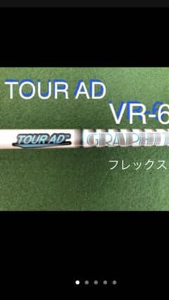 tourAD  VR6S テーラーメイドスリーブのサムネイル