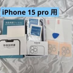 iPhone 15 pro 유리 보호 필름 카메라 렌즈 필름 각 2장