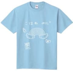 虹羽みに iLiFE! 水色 オリジナルTシャツ 初期推しT 武道館 - メルカリ