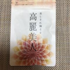 ていねい 通販 高麗美人のサムネイル