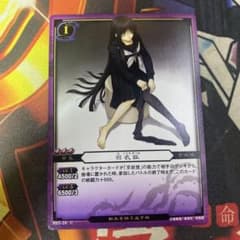 ぬらりひょんの孫 KONAMI トレカ TCG 羽衣狐 26 C ③ - メルカリ