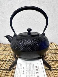 未使用品、供箱、栞付　南部宝星堂造　１８型アラレ　南部鉄瓶　南部鉄器　調理器具 未使用、保管品 南部宝星堂造 15型アラレ 南部鉄瓶 Rabi様 売約済み