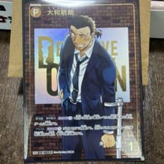 名探偵コナンカード 新たなる謎 大和敢助 sec レンガ - メルカリ