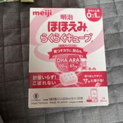 ほほえみ　30袋のサムネイル