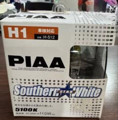 PIAA Southern Star White H1 H-512のサムネイル