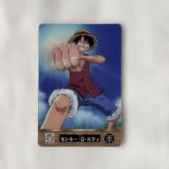 ワンピース カードゲーム モンキー・D・ルフィ No.53のサムネイル