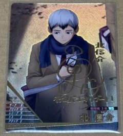 2386．ハイキュー バボカ 秘 秘バボ サイン 北 信介 北信介 - メルカリ