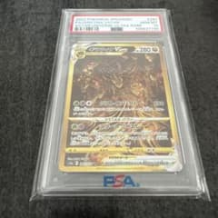 【PSA10】ギラティナVSTAR UR S12a 261/172のサムネイル