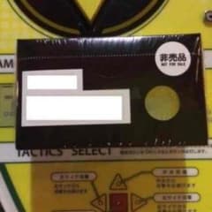 ☆格安☆wccf 13-14 ver.3.0 未開封 1BOX 在庫多数のサムネイル