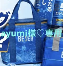 専用！！ayumi様のサムネイル