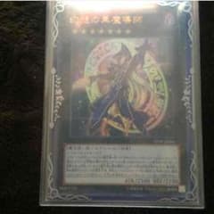 遊戯王のサムネイル