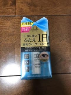 ケアファイバーふたえリキッド  AB-PR2のサムネイル