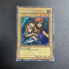 【遊戯王】旧アジア ヂェミナイエルフ 1st シークレットのサムネイル