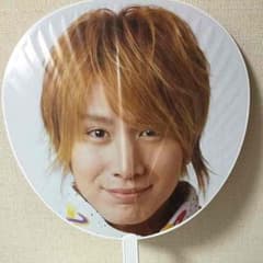 安田章大 うちわのサムネイル